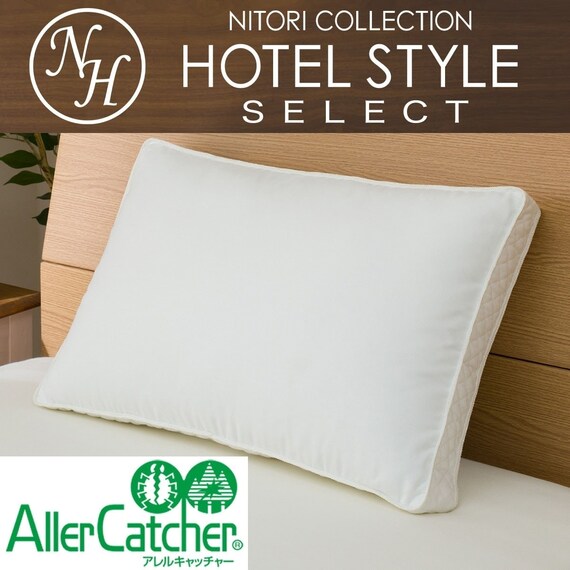 hotel style pillow N-hotel3 select