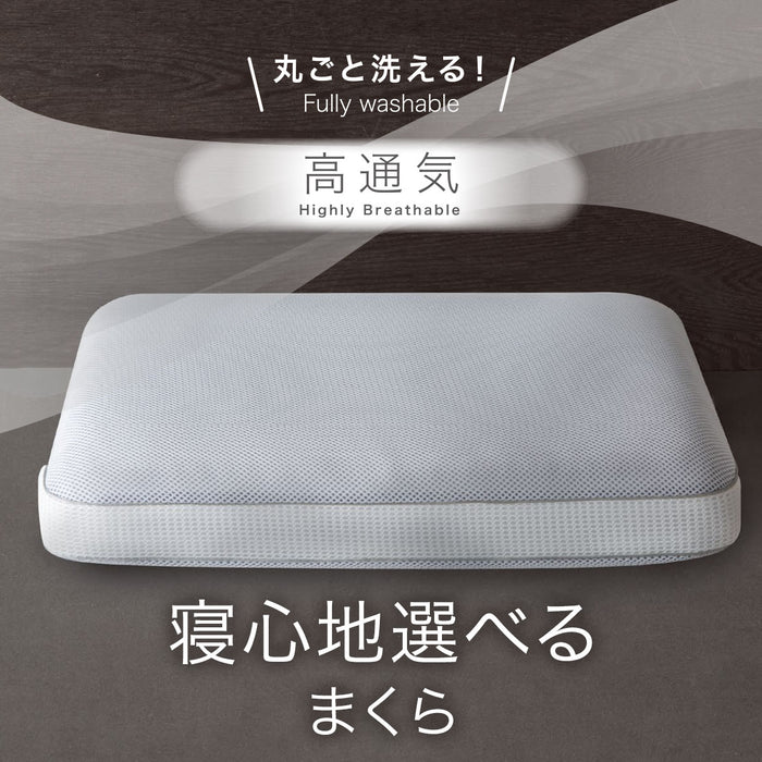 High-Breathable Reversible pillow P2405