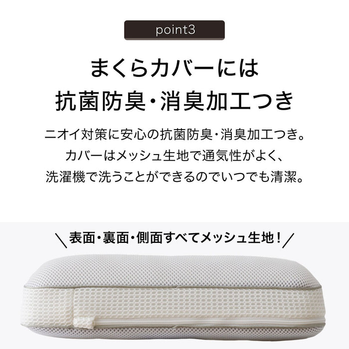 High-Breathable Reversible pillow P2405