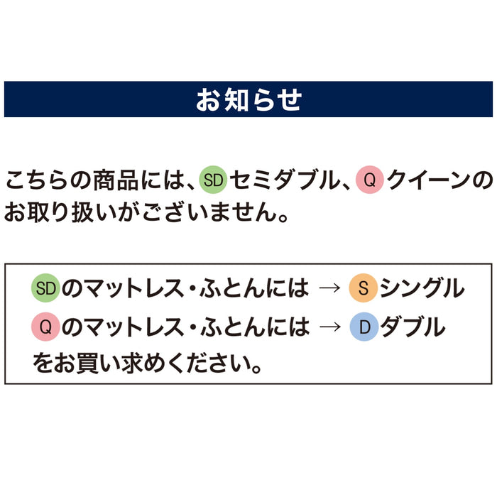 Dehumidification Sheet New S