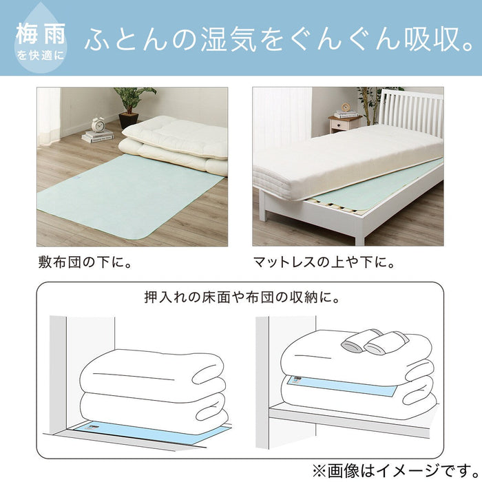 Dehumidification Sheet New D