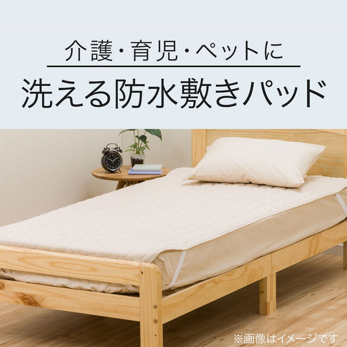 WATERPROOF FUTON PAD NEW S