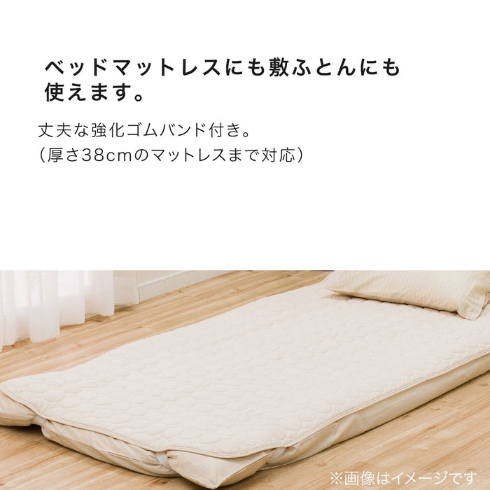 WATERPROOF FUTON PAD NEW S