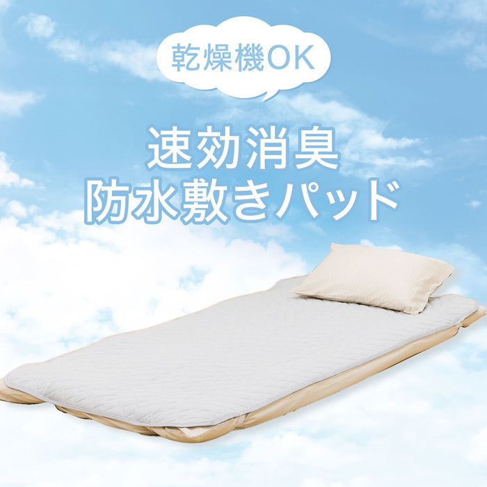 WATERPROOF FUTON PAD DEODORANT PF S