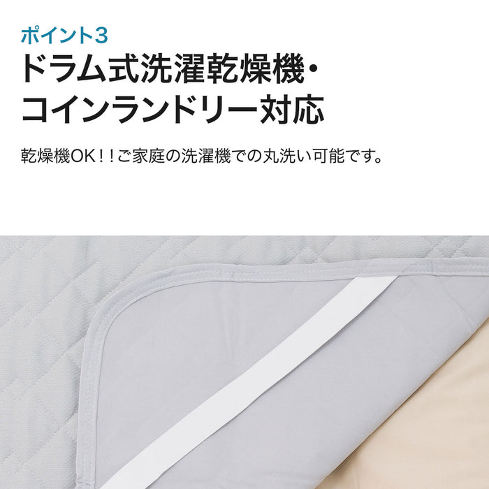 WATERPROOF FUTON PAD DEODORANT PF S