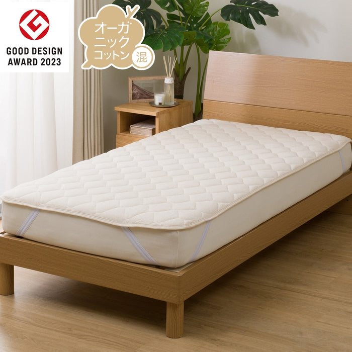 MATTRESS PAD ORGANIC COTTON S BE T01