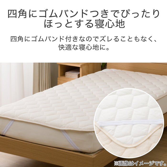 MATTRESS PAD ORGANIC COTTON SD BE T01