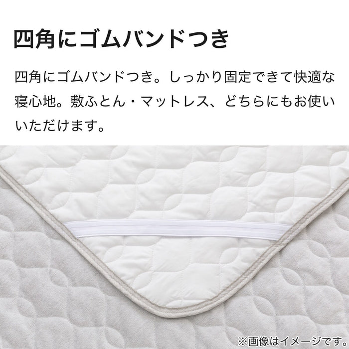 MATTRESS PAD COTTON VELOR S LGY S2412