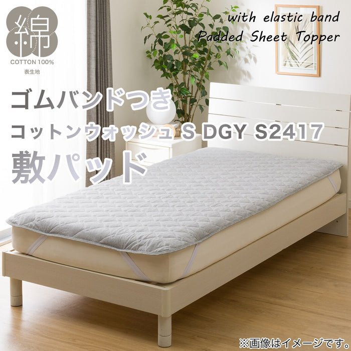 MATTRESS PAD COTTON WASH S DGY S2417