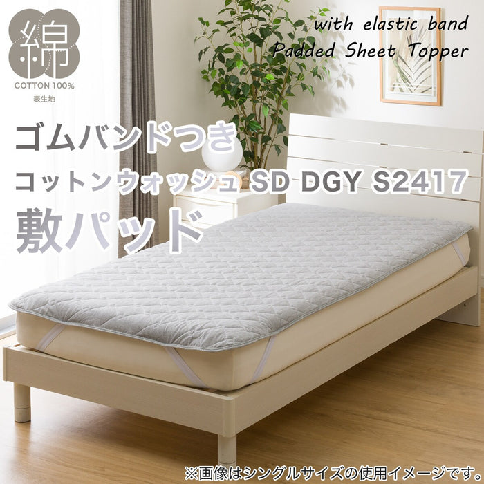 MATTRESS PAD COTTON WASH SD DGY S2417