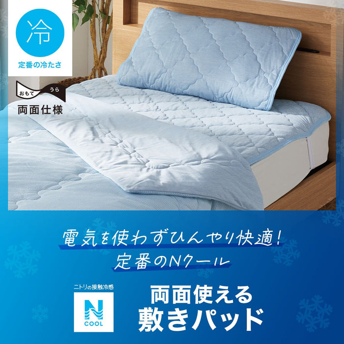 MATTRESS PAD N COOL S BL S2401