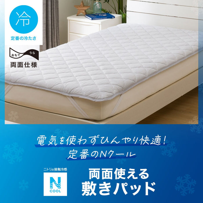 MATTRESS PAD N COOL S GY S2401