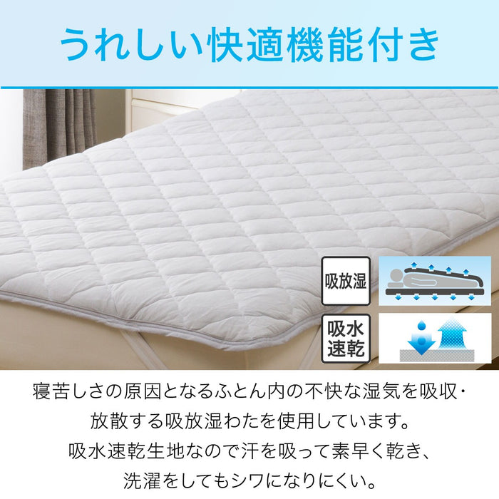 MATTRESS PAD N COOL S GY S2401