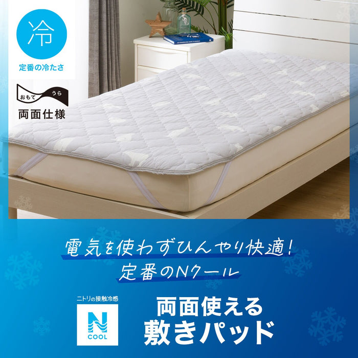 MATTRESS PAD N COOL S POLAR BEAR S2401