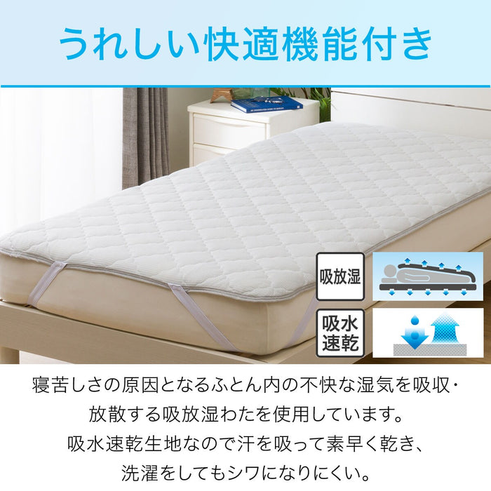 MATTRESS PAD N COOL S POLAR BEAR S2401