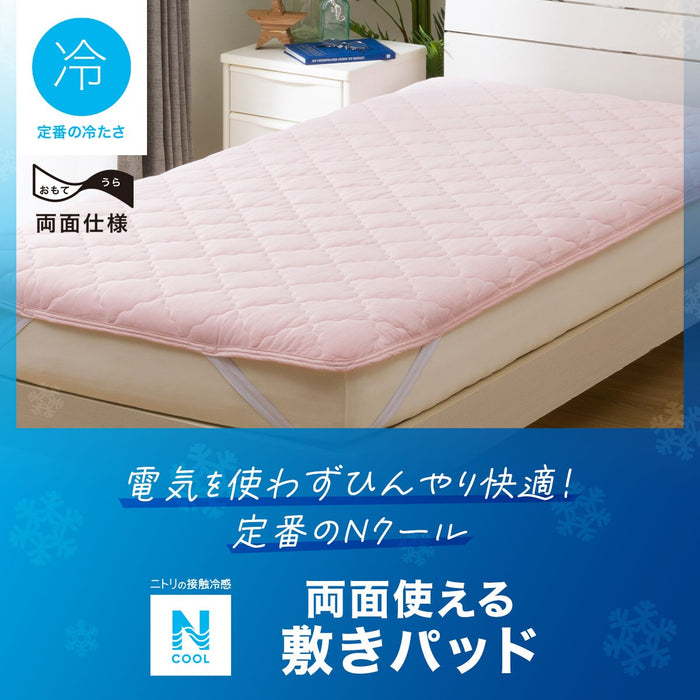 MATTRESS PAD N COOL S RO S2401