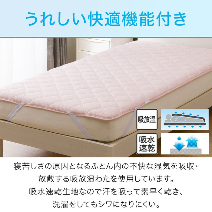 MATTRESS PAD N COOL S RO S2401