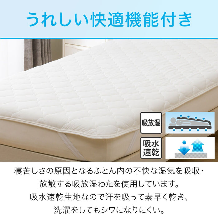 MATTRESS PAD N COOL S WH S2401