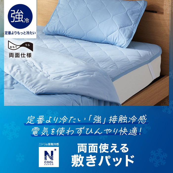 MATTRESS PAD N COOL SP S BL S2402