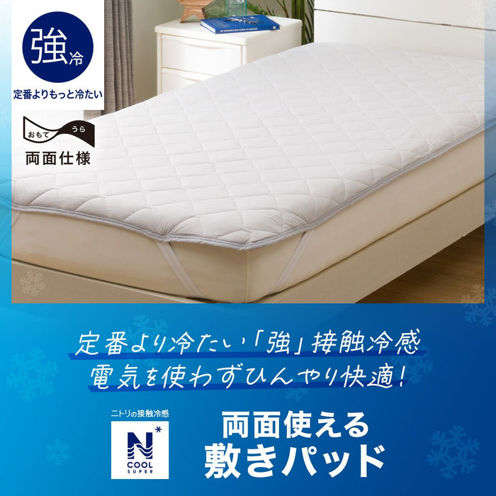 MATTRESS PAD N COOL SP S GY S2402