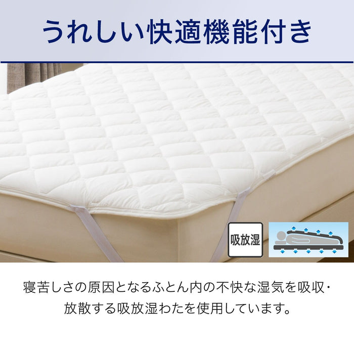 MATTRESS PAD N COOL SP S WH S2402