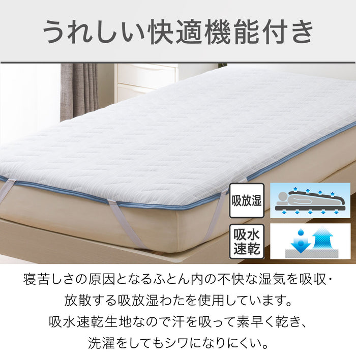 MATTRESS PAD N COOL WSP S DBL S2403