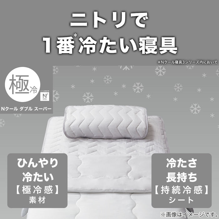 MATTRESS PAD N COOL WSP D DBL S2403