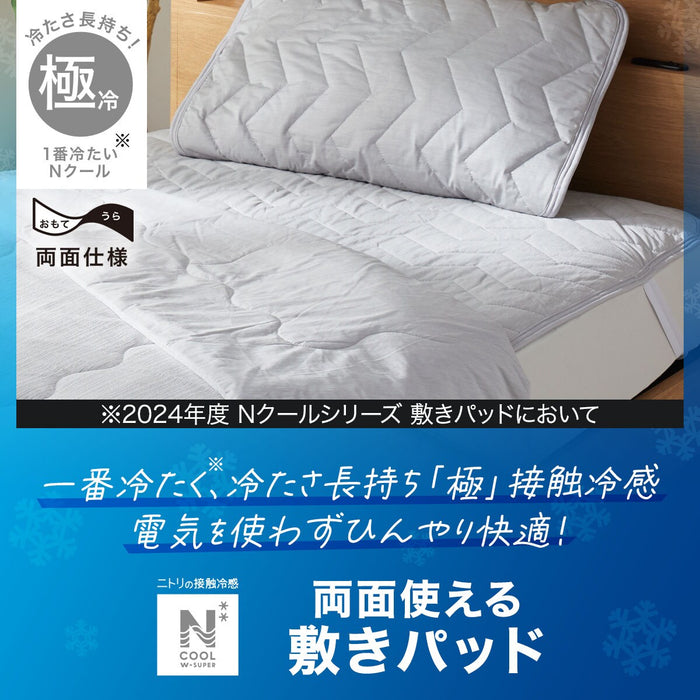 MATTRESS PAD N COOL WSP S GY S2403