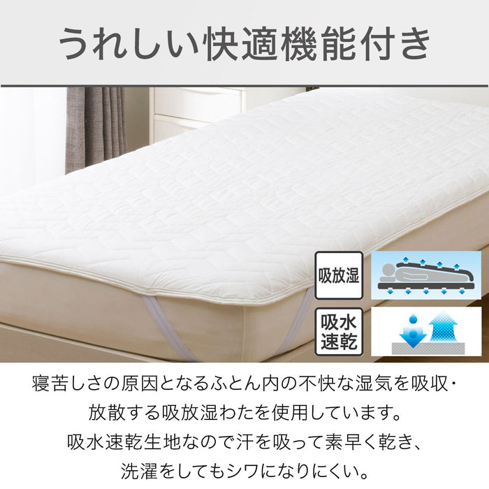 MATTRESS PAD N COOL WSP S WH S2403