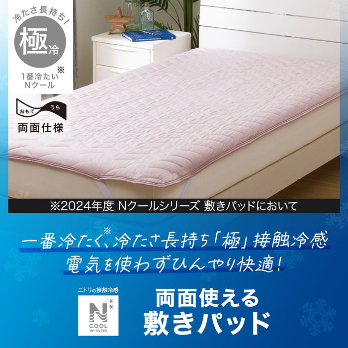 MATTRESS PAD N COOL WSP S RO S2403