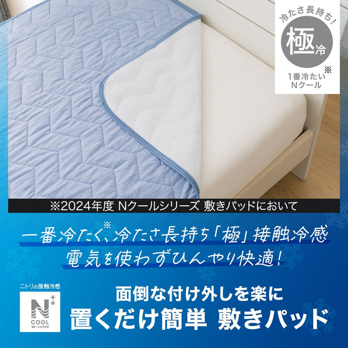 RUBBERLESS MATTRESS PAD N COOL WSP S DBL S2403