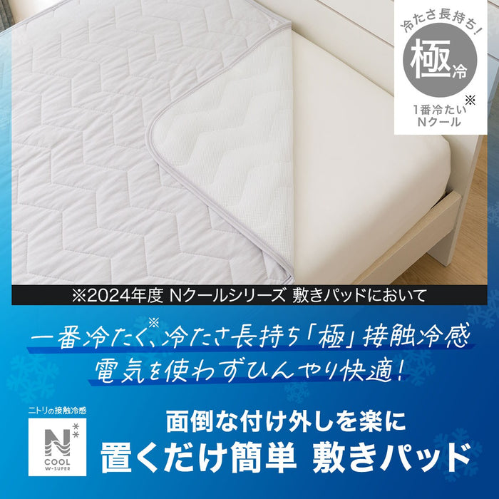 RUBBERLESS MATTRESS PAD N COOL WSP S GY S2403