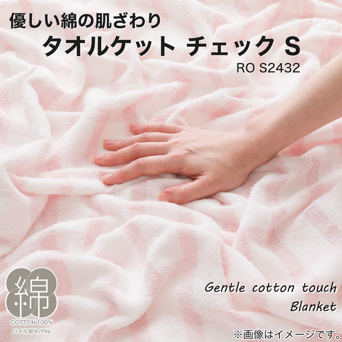 BLANKET CHECK S RO S2432