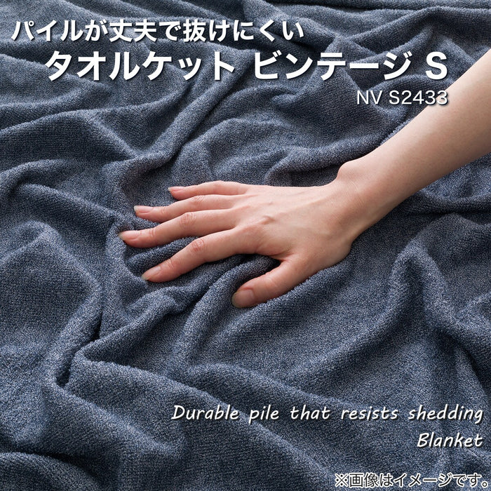 BLANKET VINTAGE S NV S2433