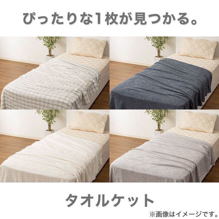 BLANKET VINTAGE S NV S2433