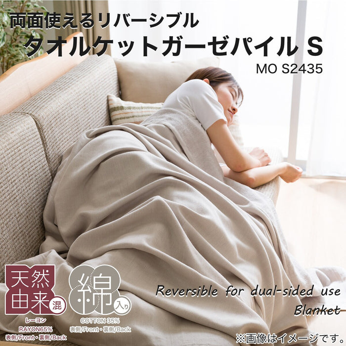 BLANKET PILE&GAUZE S MO S2435