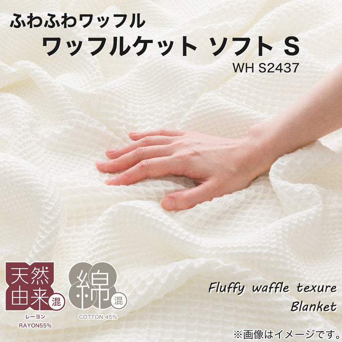 WAFFLEKET COTTON SOFT S WH S2437