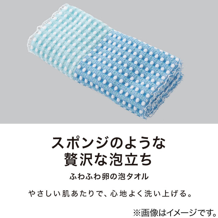 Fluffy Foam Body Wash Towel BL