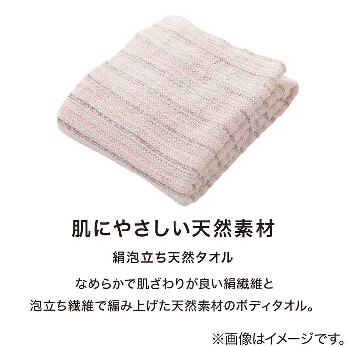 BODY WASH TOWEL SILK-MIX