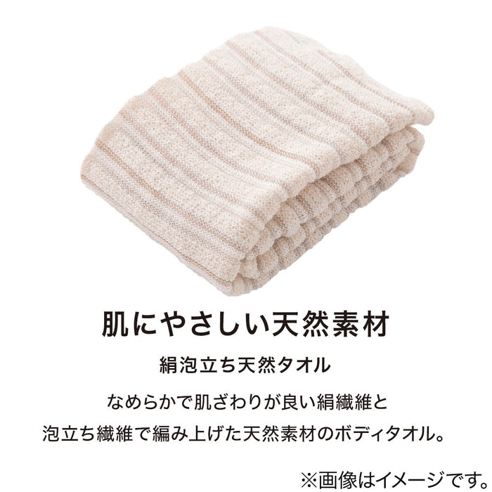 Body Wash Towel Organic Cotton