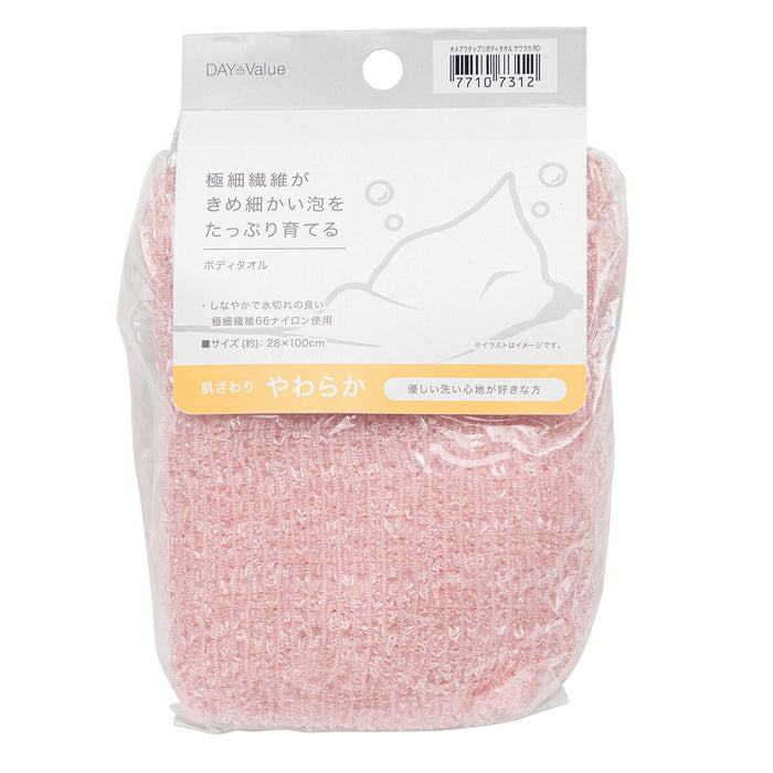 SOFT TEXTURED FOAM BODY TOWEL RO