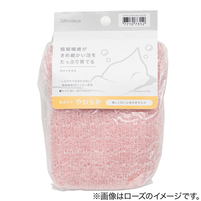 SOFT TEXTURED FOAM BODY TOWEL BL