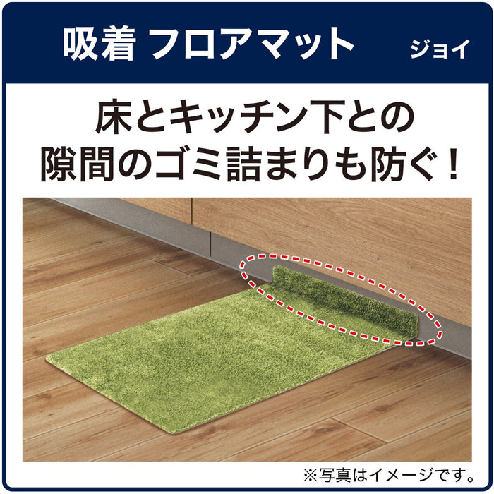 NON-SLIP FLOOR MAT 45x60 BE JOY