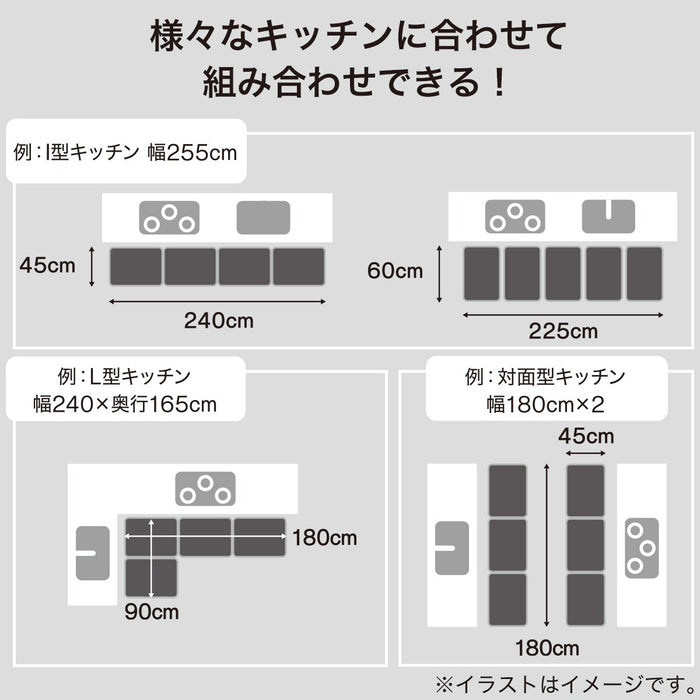 NON-SLIP FLOOR MAT 45x60 IV JOY