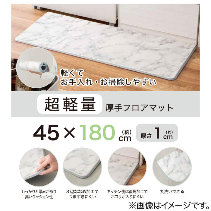 LIGHT FLOORMAT MARBLE 45X180 NE01