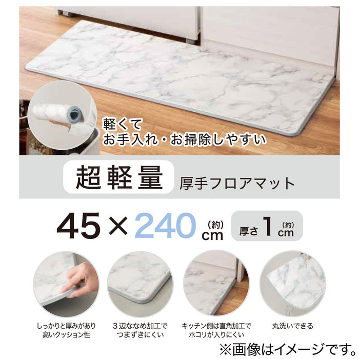 LIGHT FLOORMAT MARBLE 45X240 NE01