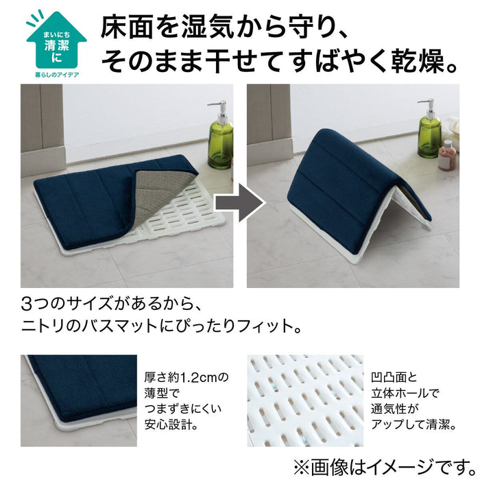 BATHMAT DRYING BOARD 45X60 SH-001