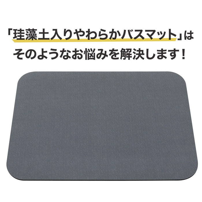 SOFT & COMFORTABLE BATHMAT 47X80 LGY