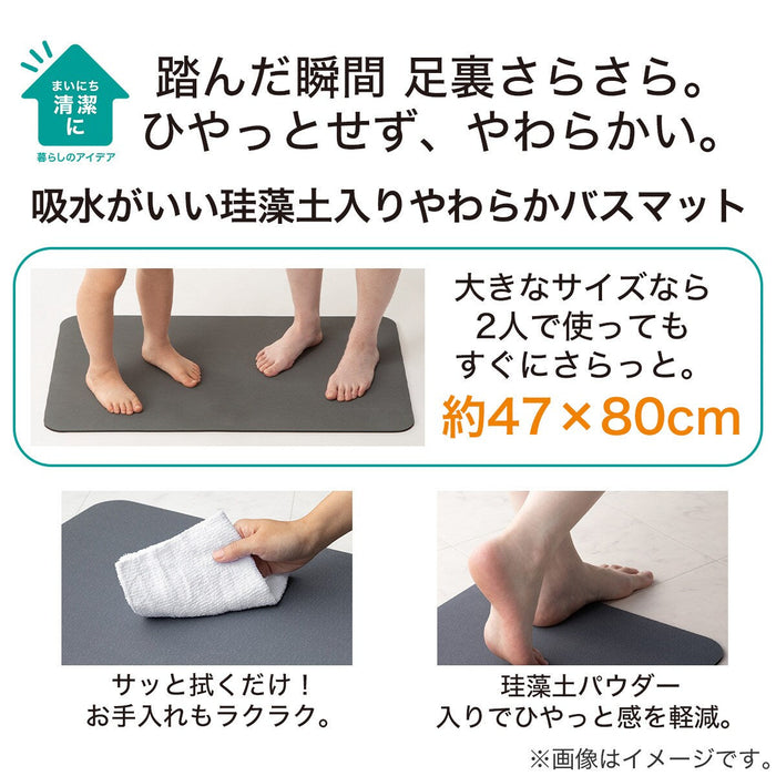 SOFT & COMFORTABLE BATHMAT 47X80 LGY