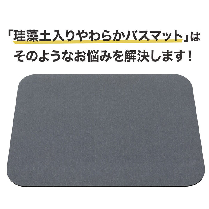 SOFT & COMFORTABLE BATHMAT 47X80 GY